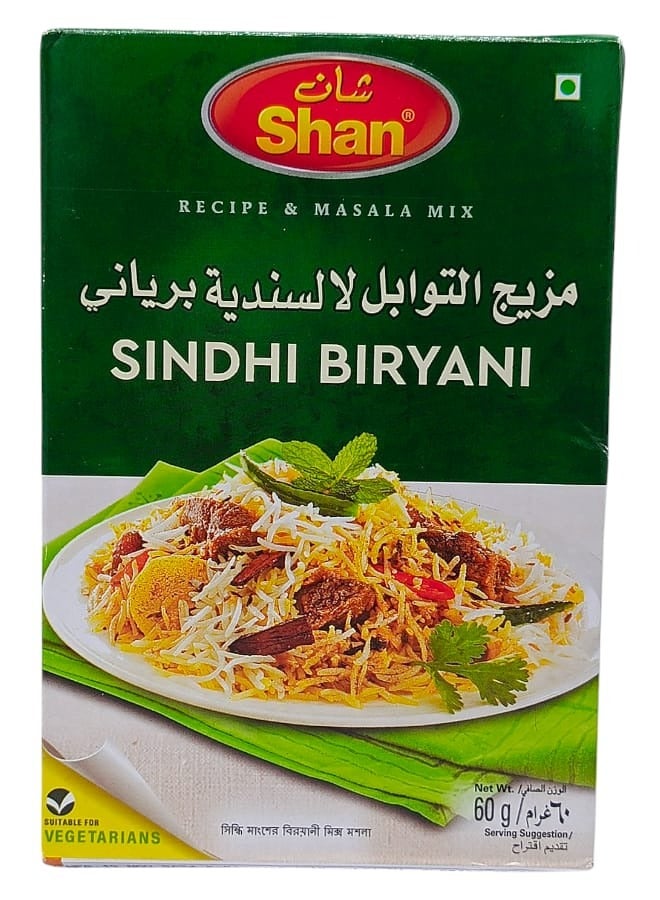شان مزيج التوابل لا لسندية برياني 60 جرام