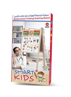 Smart Kids Double Sided Board With Stand High Quality Wood / Medium Size 800mm 400mm  - Image 1