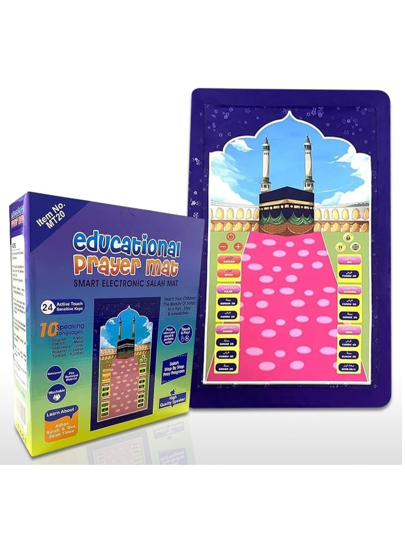 DubaiGallery سجادة صلاة للأطفال، سجادة صلاة إلكترونية إسلامية للأطفال، سجادة صلاة للأطفال، سجادة تعليمية تفاعلية للمسلمين الجدد، سجادة صلاة تفاعلية للأطفال لتعلم الصلاة - Image 1