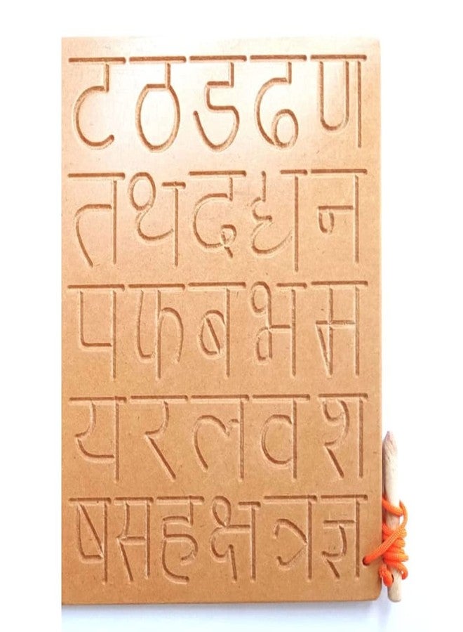 فيكريدا ألواح التتبع الخشبية من فيكريدا، ألواح تدريب الكتابة اليدوية، ألواح تتبع فارنمالا للأطفال الرضع، ألواح تتبع للأطفال - Image 3