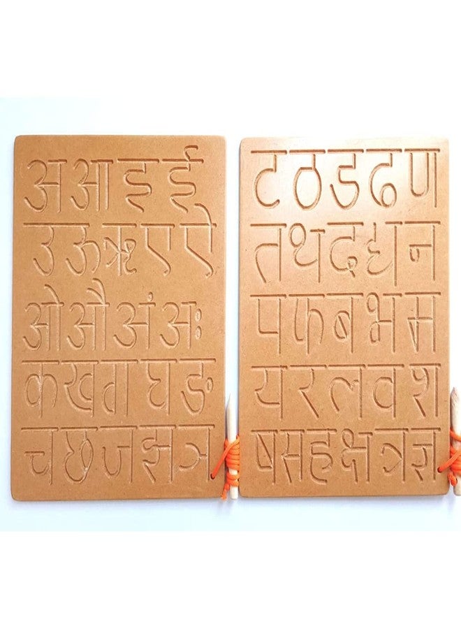 فيكريدا ألواح التتبع الخشبية من فيكريدا، ألواح تدريب الكتابة اليدوية، ألواح تتبع فارنمالا للأطفال الرضع، ألواح تتبع للأطفال - Image 1