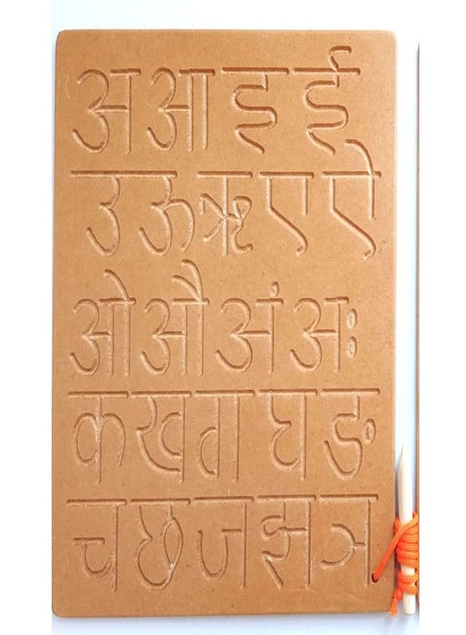 فيكريدا ألواح التتبع الخشبية من فيكريدا، ألواح تدريب الكتابة اليدوية، ألواح تتبع فارنمالا للأطفال الرضع، ألواح تتبع للأطفال - Image 2