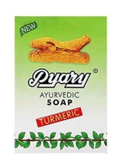 Pyary Turmeric herbal skin lightening soap 