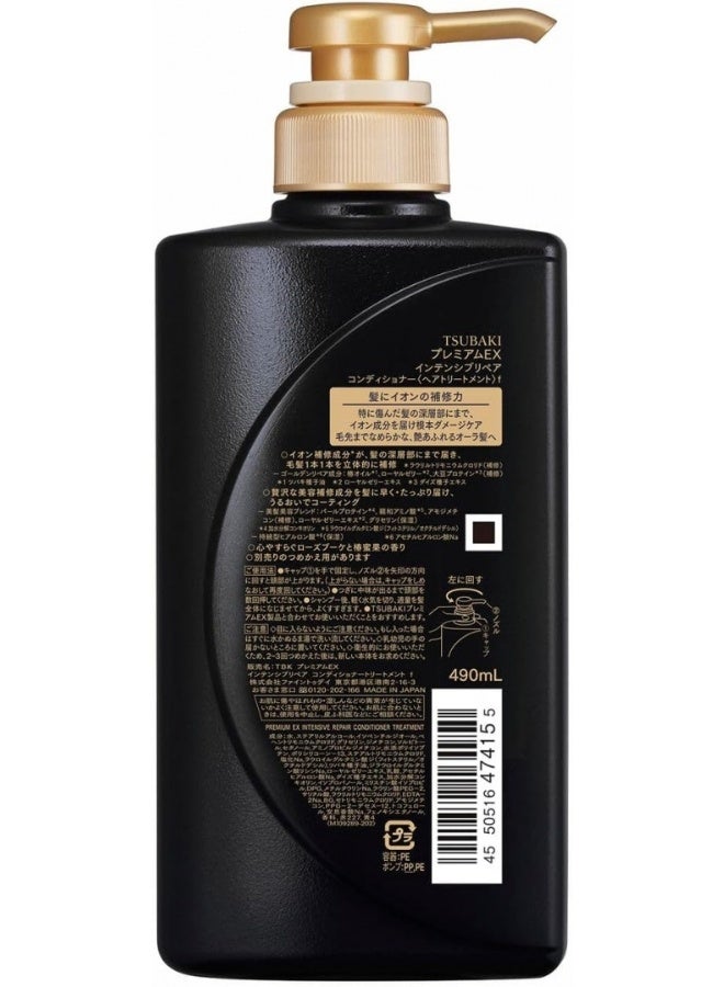 Tsubaki Premium Conditioner Intensive Repair Treatment 490ml - Image 2