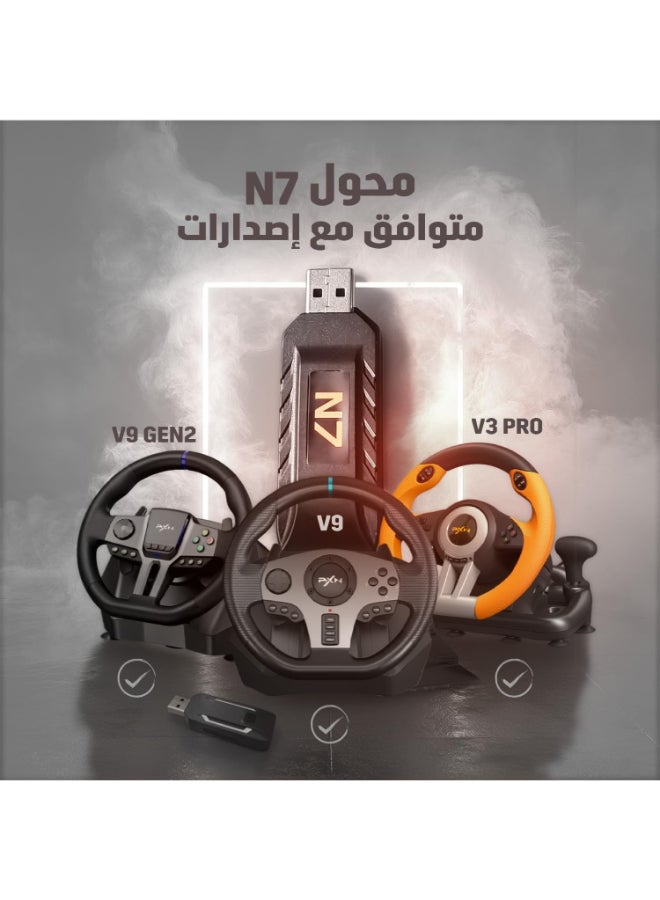 بي اكس ان محول عجلة السباق PXN N7 مستقبل لاسلكي USB بلوتوث لجهاز PS5 من V9 / V9 الجيل 2 / V99 عجلة القيادة - Image 3