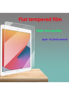 For Ipad7 Generation 8 Generation 9 Generation 10.2 Inch Flat Tempered Film IPadpro11 Inch Apple Air13 Inch HD-Colour:Hd-arc Edge-bare Chip (within 5 Pieces + Tool Kit)-Size:Ipad Pro 11inch (2024 Model)