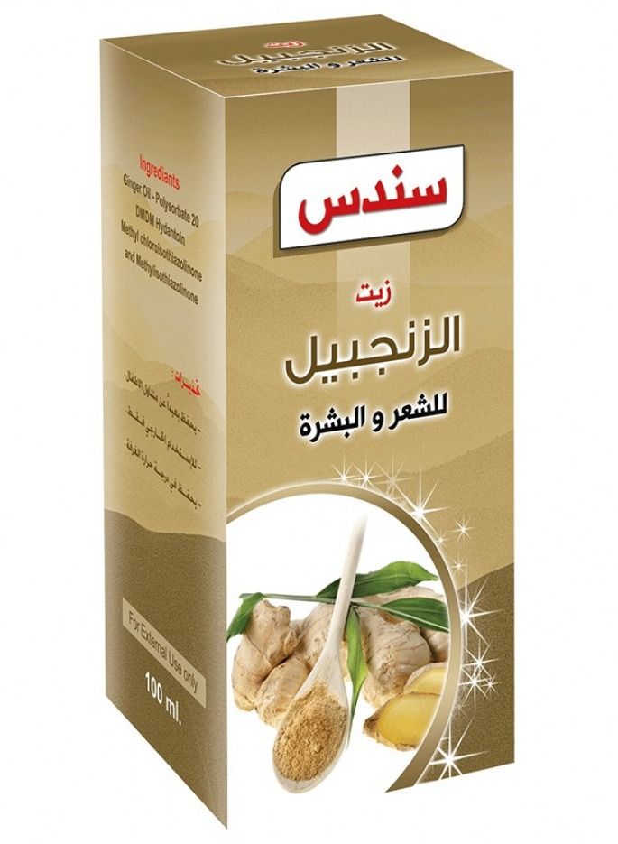 sondos Ginger oil for hair and skin from Sondos 100 ml