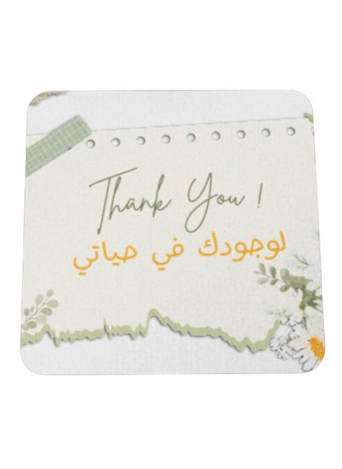 الإنجليزية قاعدة كوب خشبية مربعة مطبوعة برسمة وعبارة ( ثانك يو لوجودك في حياتي ), متعدد ألوان