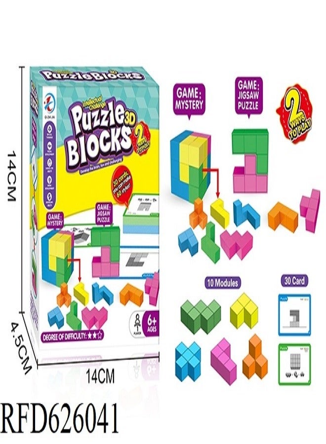 newest intelligent challenge block game 10pcs 2 play methods balance play building block board game - Image 4