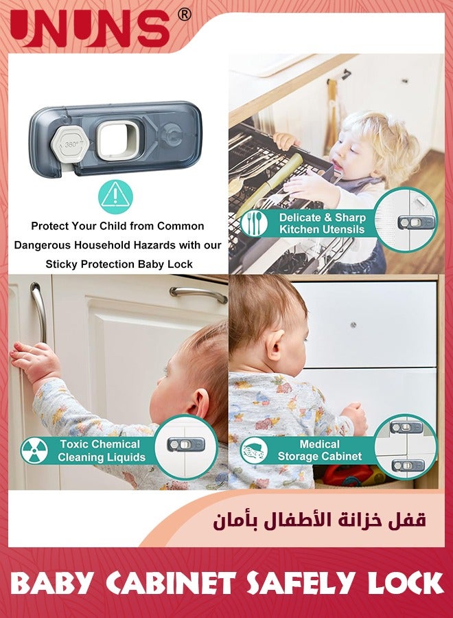 UNUNS 5 Pack Child Proof Refrigerator Lock,Fridge Locks for Kids with Sticky Adhesive Pads,Child Safety Locks for Doors,RV Refrigerator,Oven Lock Child Safety Baby Cabinet Locks,Clear Blue - Image 4