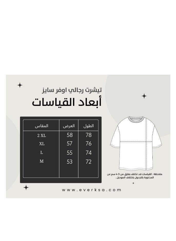 Everest Men's Oversized T-Shirt in Tiffany Color  - Image 5