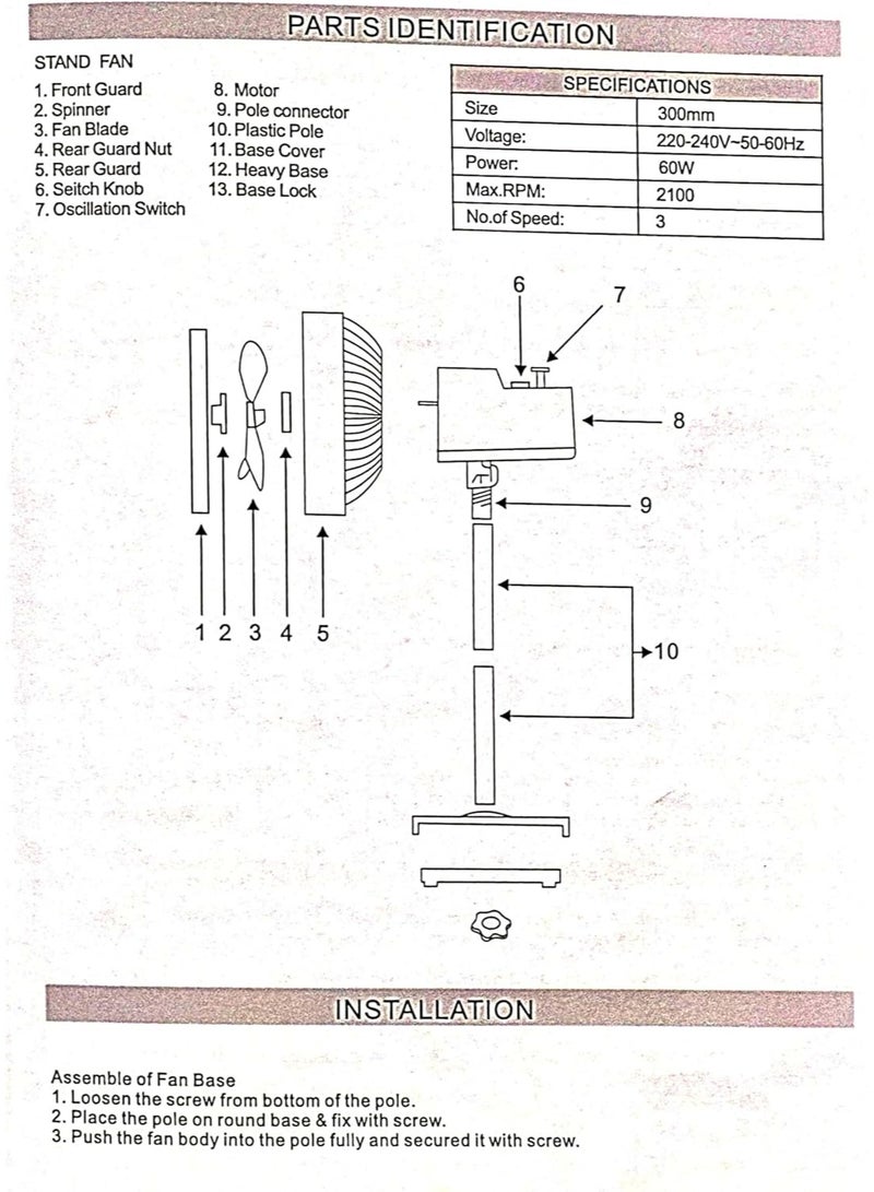 نوفيكس مروحة متأرجحة NOVEX مقاس 12 بوصة للتثبيت على الحائط – NV-WF12W/G | أبيض وذهبي - Image 4
