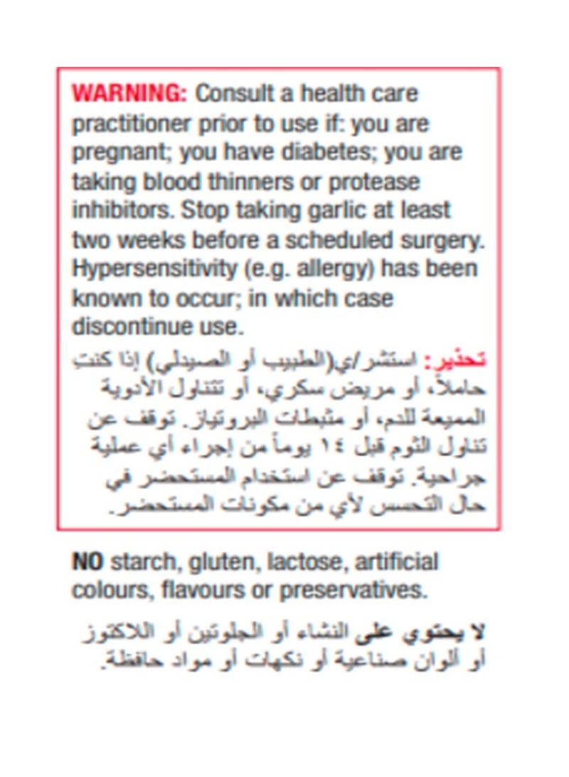 Jamieson, Dietary Supplement, Odorless Garlic - 100 Capsules - Image 2