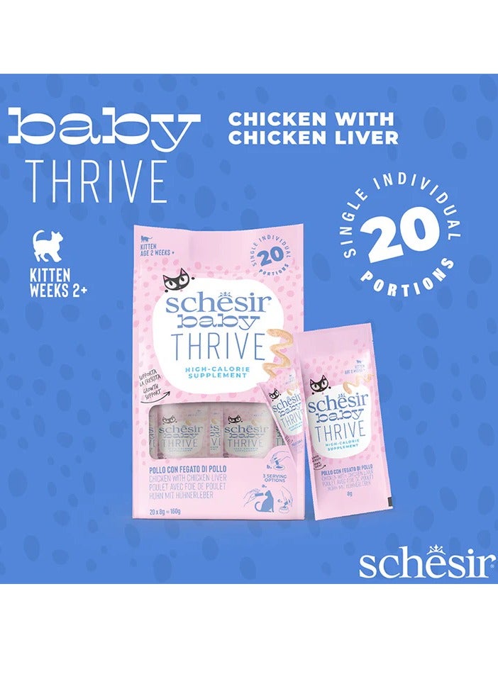 Schesir 4-pieces Baby Thrive Mousse Kitten Chicken with Chicken Liver in Cream 160g - Image 2