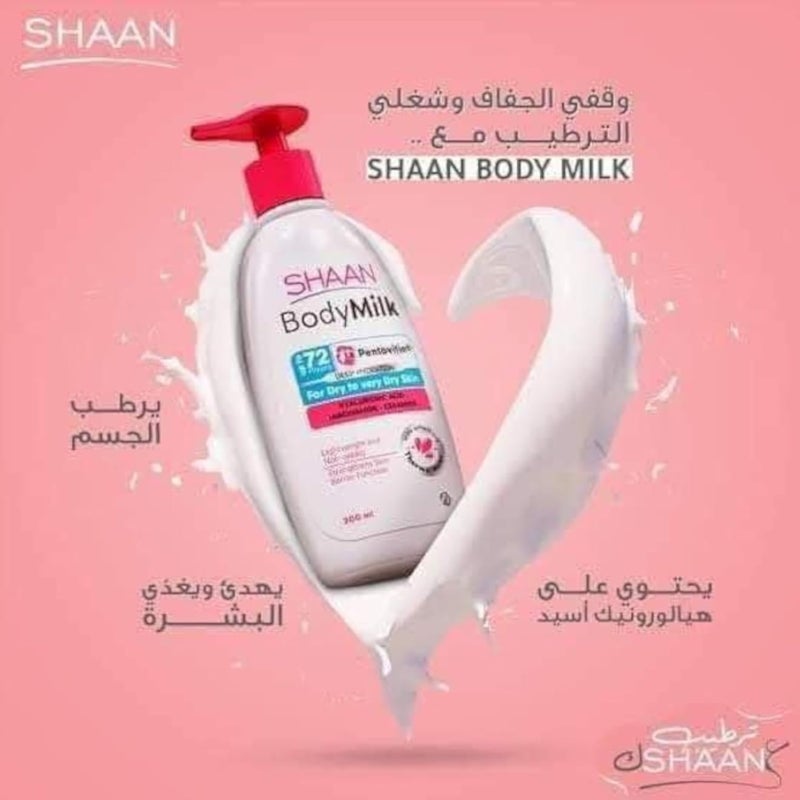 Shan body milk moisturizing lotion