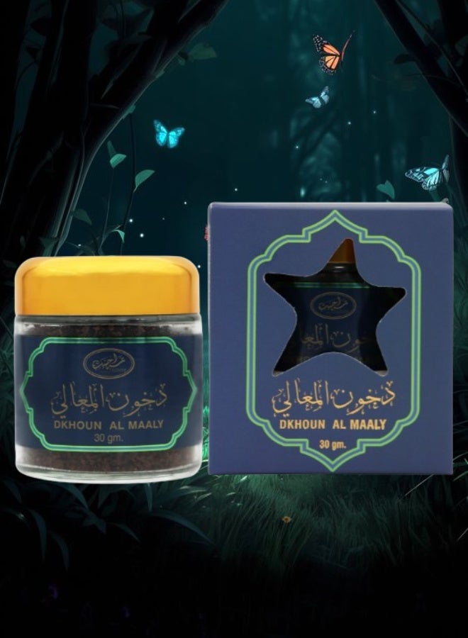 MARAHIB 9 Pieces Dkhoun Al Maaly 30g - Image 2