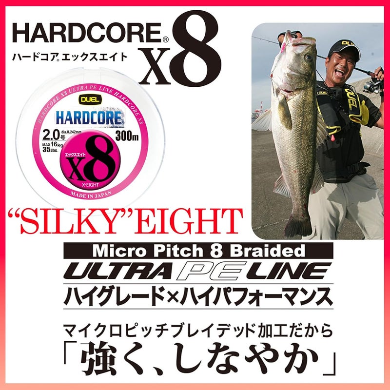 DUEL Hardcore X8 PE Fishing Line - 300m, 0.8 No, High Strength, 16 Lbs - Image 2