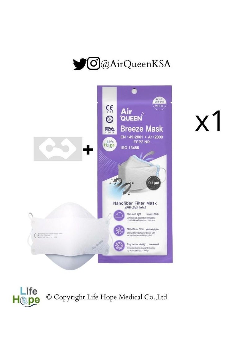 اير كوين كمامة آير كوين بريز المطور بتقنية النانو فايبر  (ابيض) - Image 1