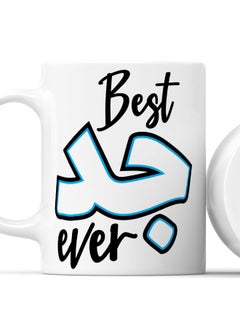 LIT Coffee Mug Best Jad design White Mug Best jad ever Gift Grand pa Gift  - Image 2