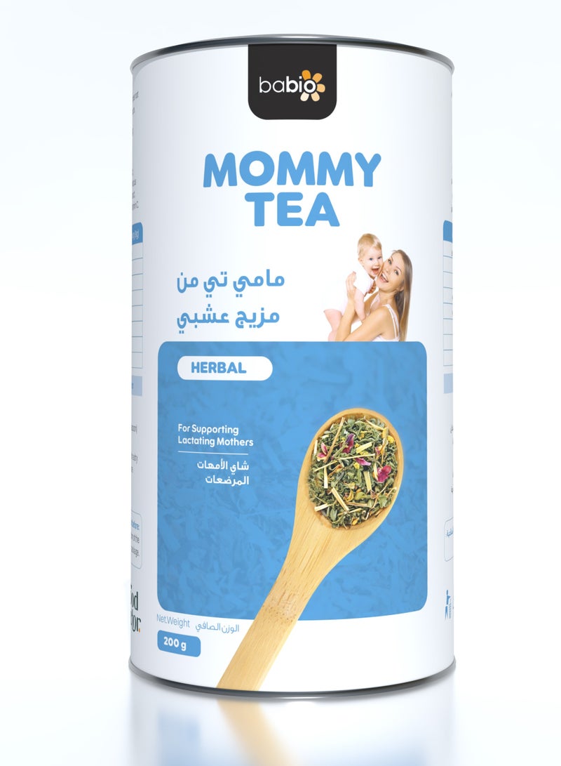 Food Factor Babio Mommy Tea – Herbal Lactation Support for Breastfeeding Mothers | Instant Granules | 200g (22 Servings) - Image 1