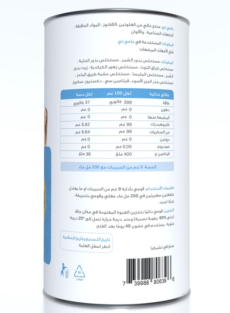 Food Factor Babio Mommy Tea – Herbal Lactation Support for Breastfeeding Mothers | Instant Granules | 200g (22 Servings) - Image 3