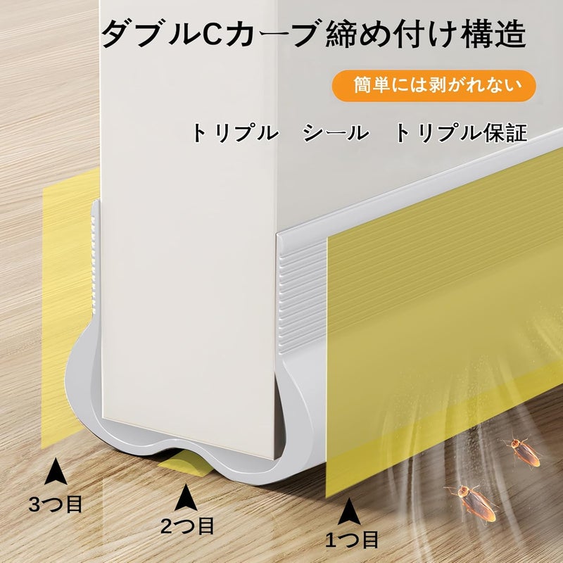 Door bottom sealing strip, door gap sound insulation strip, windproof sticker, water blocking, bedroom door, silent, foot gap blocking strip, self-adhesive 93cm/piece - Image 5