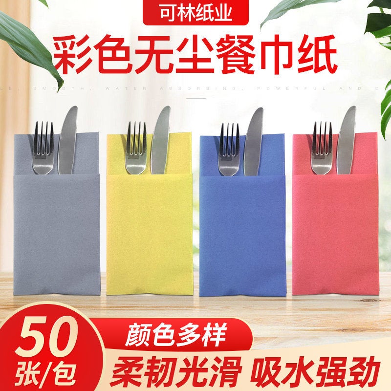 Disposable Colorful Dust-Free Knife And Fork Pack Napkin Party Western Restaurant Folding Knife And Fork Pack Printed Napkin - Image 2