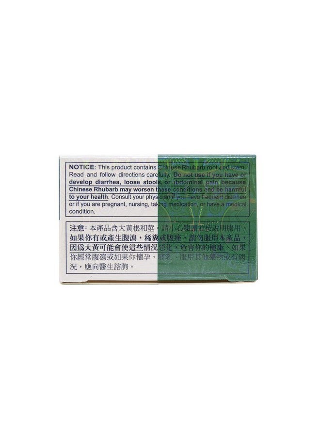 Great Wall Brand - Huang Lien Shang Ching Pien Herbal Supplement (Throat Upper Respiratory Stomach Immune Health) (96 Tablets) (1 Box) - Image 1