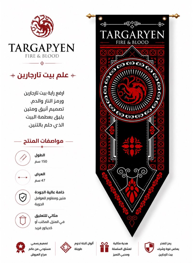 Mida Targaryen House Flag from the "Game of Thrones" Series - 150 × 47 cm - Woven Flag for Outdoor Walls - Image 2