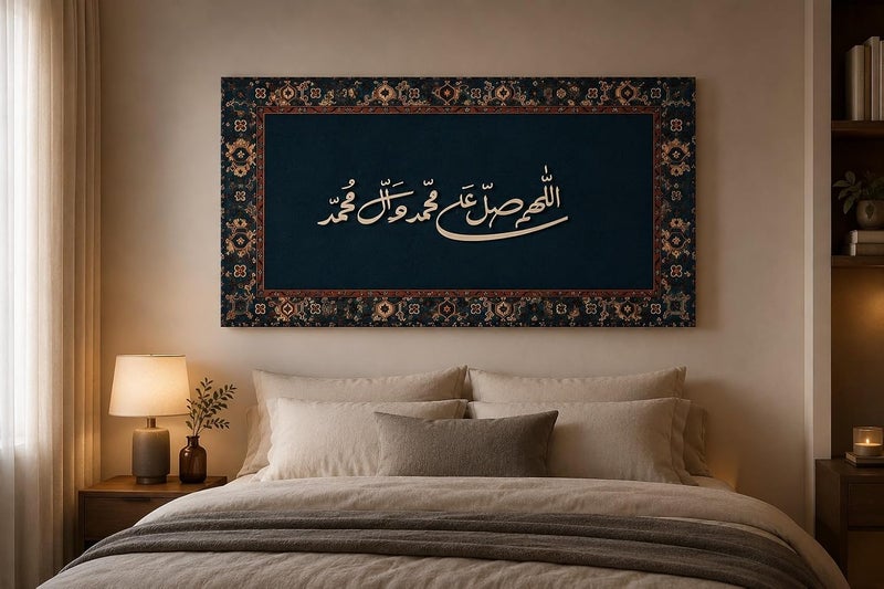 Al Raied ARS® Luxury Arabic Calligraphy Canvas Wall Art 60X90 CM - Islamic Home Decoration Painting with Vintage Persian Motif - Image 2