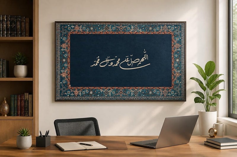 Al Raied ARS® Luxury Arabic Calligraphy Canvas Wall Art 60X90 CM - Islamic Home Decoration Painting with Vintage Persian Motif - Image 1