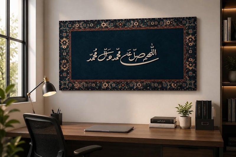 Al Raied ARS® Luxury Arabic Calligraphy Canvas Wall Art 60X90 CM - Islamic Home Decoration Painting with Vintage Persian Motif - Image 3