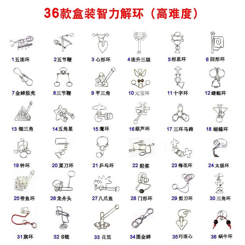 Pvc Boxed Unlocking 36 Iron Unlocking Intelligence Unlocking Unlocking Adult Nine-Link Educational Toys - Image 2