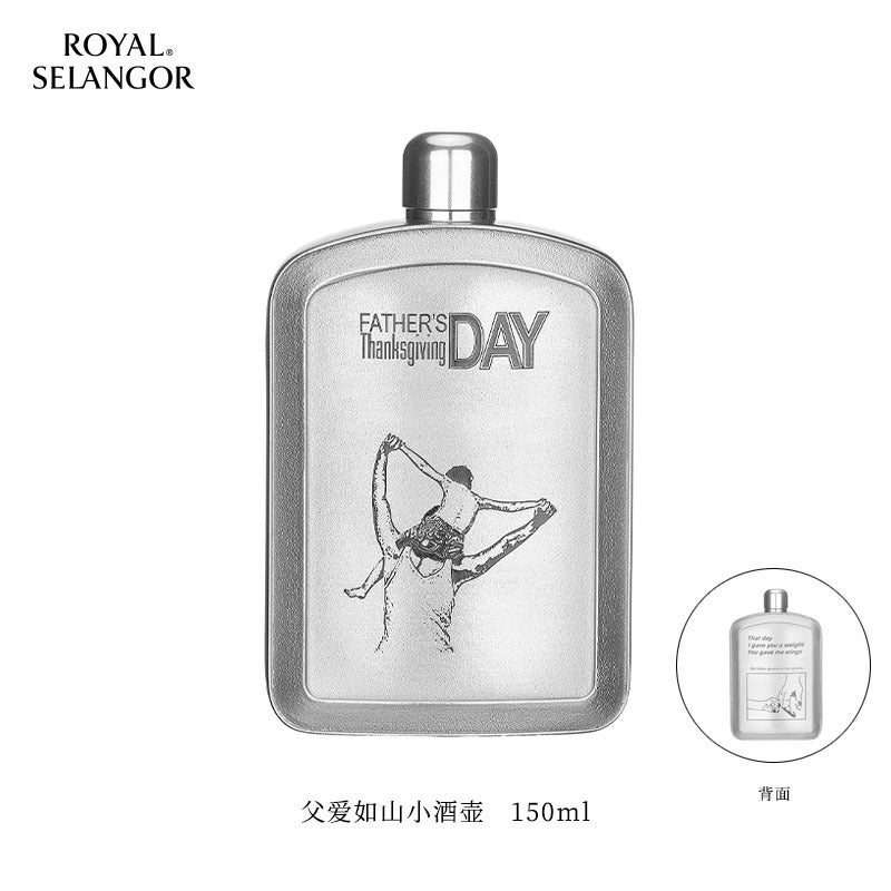 Royal Selangor Imported Handcrafted Small Wine Pot with Traditional Gold-Plating and Carved Cowhide Design - Portable Drinking  Set - Image 1