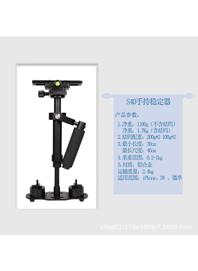 التصوير PTZ، التصوير المحمول باليد، تصوير الفيديو بالهاتف المحمول PTZ، مقاومة الاهتزاز، كاميرا SLR، مثبت S60/S40/S30 - Image 1