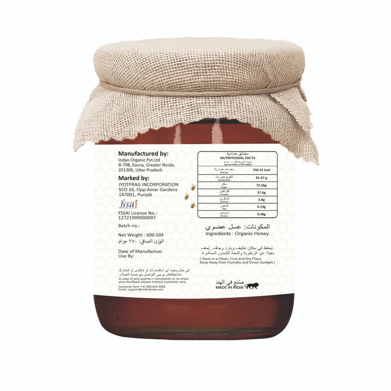 MITTRI FOODS Himalayan Forests Raw Honey 600 gm | Organic | Pure and Natural | 100% Ayurvedic | Raw and Unprocessed | Good for Heart Health - Image 3