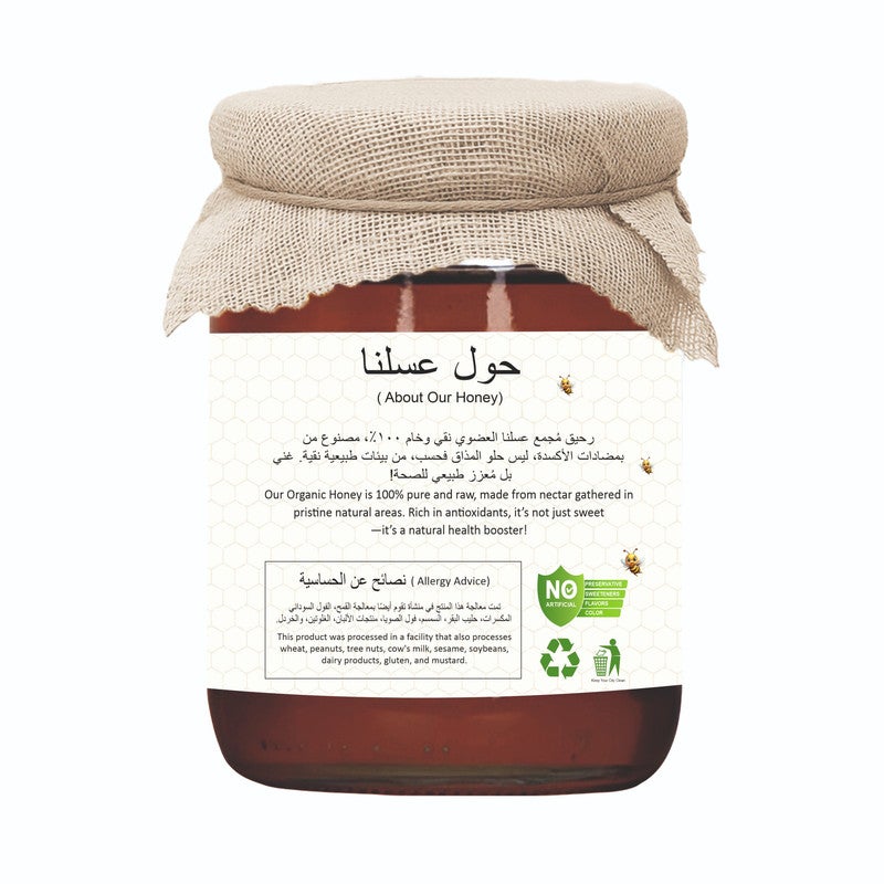 MITTRI FOODS Himalayan Forests Raw Honey 600 gm | Organic | Pure and Natural | 100% Ayurvedic | Raw and Unprocessed | Good for Heart Health - Image 2