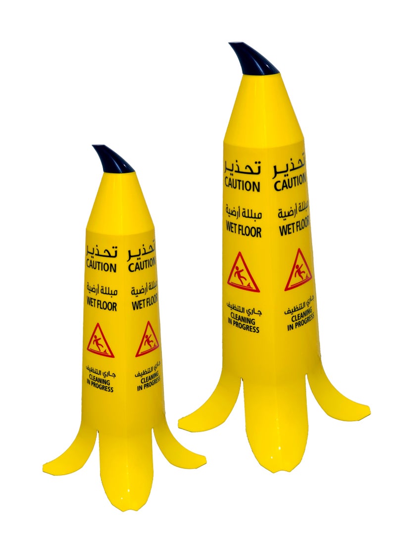 بترون لوحة لافتة الموز ذات الأرضية الرطبة