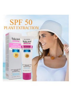 GUANJING UV/UA Protecting Whitening Sunscreen Cream SPF 50+ Aqueous and Non-Greasy Sun Burn Protection for Face Neck and Arms for Men and Women 50ml  - Image 2