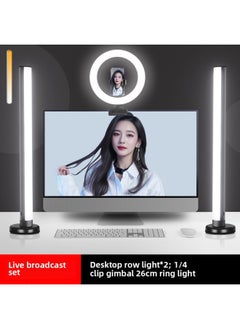 General Live Light Filling Computer Anchor Desktop Beauty Rejuvenation Studio Double Row LED Video Background Female Atmosphere Station-Specifications:【upgraded Model ☆ 3000lm】 Double Row Fill Light + 26cm  - Image 1