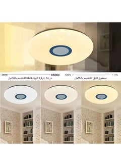 General Bluetooth Ceiling Light with Speaker, Kids Room Ceiling Light, LED Dimmable 3000K-6500K RGB Color Changing White Noise Light with Remote Control, suitable for bedroom, living room, kitchen  - Image 2