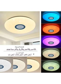 General Bluetooth Ceiling Light with Speaker, Kids Room Ceiling Light, LED Dimmable 3000K-6500K RGB Color Changing White Noise Light with Remote Control, suitable for bedroom, living room, kitchen  - Image 3