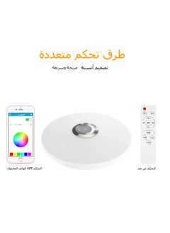 General Bluetooth Ceiling Light with Speaker, Kids Room Ceiling Light, LED Dimmable 3000K-6500K RGB Color Changing White Noise Light with Remote Control, suitable for bedroom, living room, kitchen  - Image 4
