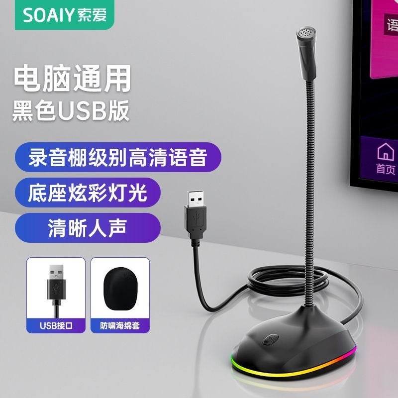SOAIY mk2s Desktop Microphone for PC, Laptop, Live Streaming, Gaming & Meetings with Noise Cancellation