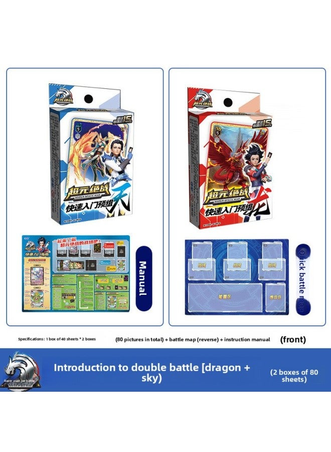 Genuine Three Treasures Super Yuan Battle Battle Card Children's Board Game Competitive Card Group Game Collection Card Educational Toys