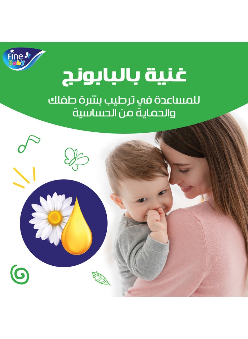 Fine Baby حفاضات أطفال حجم متوسط 4-9 كجم 104 عدد - Image 3