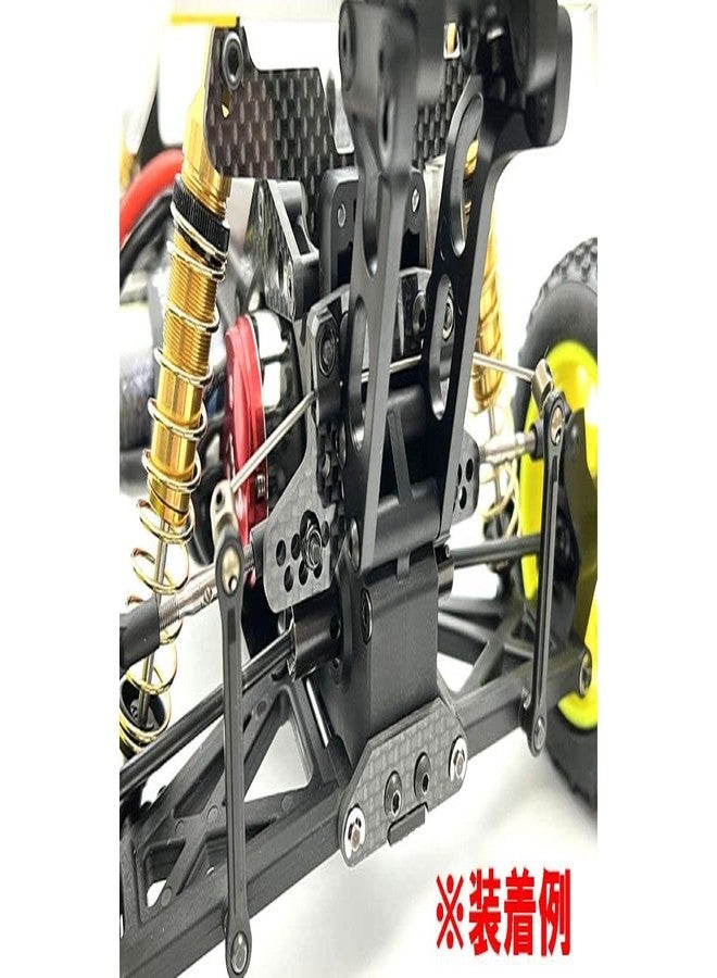 Kyosho America OTW135 Stabilizer (OPTIMA Mid) OTW135 - Image 3