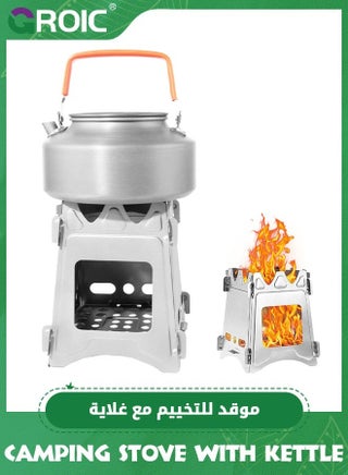 Portable Camping Stove with 1.1L Kettle, Burning Stoves Folding Stainless Steel Stove, Light Weight Backpacking Campfire Camp Kettle for BBQ Picnic Travel Hiking - pzsku/Z8AE03C1180E3A374184AZ/45/_/1735358368/0e76b465-e0c0-4ec9-b0e9-543f73c3e60c
