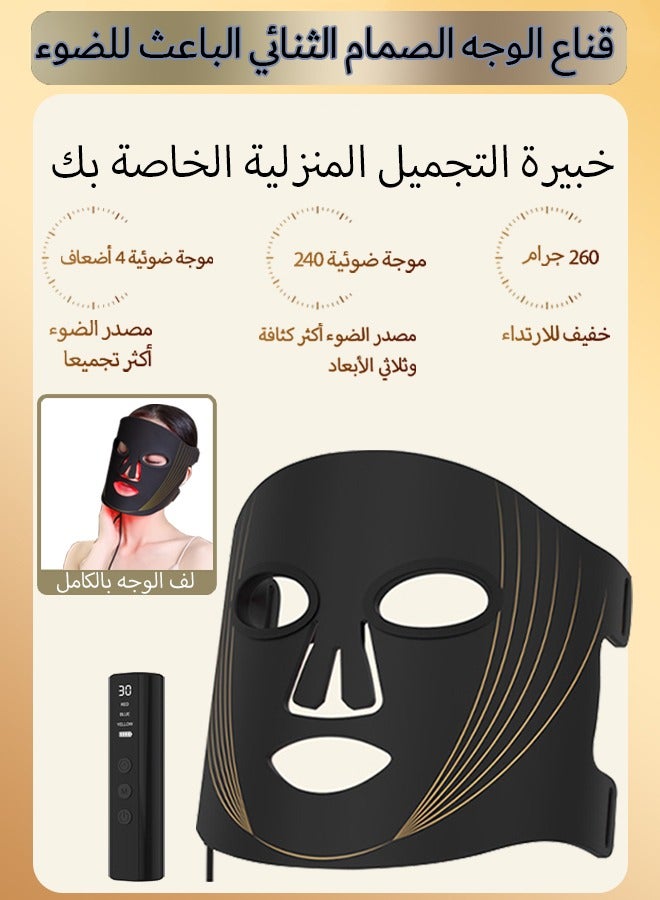 قناع تجميل الوجه LED - العلاج بالضوء تحت الأحمر LED للوجه - فوتونات الضوء LED للعناية ببشرة الوجه - تقليل التجاعيد - مكافحة حب الشباب - Image 1