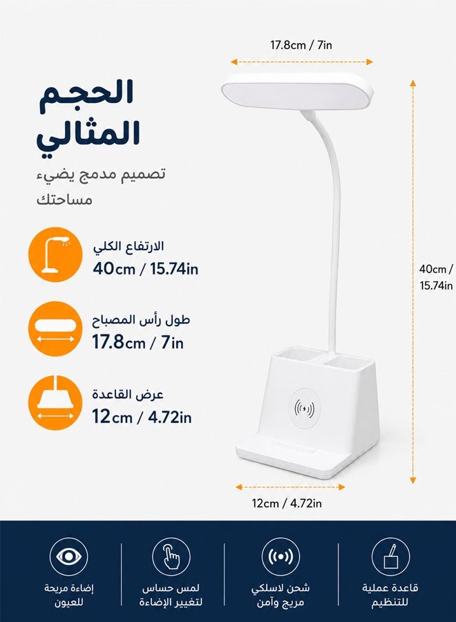 مصباح مكتبي مزود بشاحن لاسلكي، وحامل أقلام، وحامل هاتف، أبيض | مصابيح مكتبية للمكتب المنزلي، ذراع مرن قابل للدوران 360 درجة، 3 درجات حرارة لونية، 9 مستويات سطوع، للرسم والخياطة والدراسة - Image 2